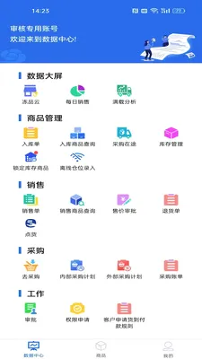 ��ʥ�̴�2026���°汾v1.7.21 �ֻ����ͼ