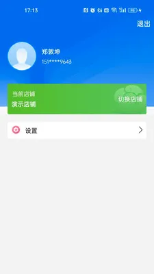 ��ʥ�̴�2026���°汾v1.7.21 �ֻ����ͼ