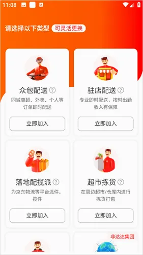 �����ڰ���ְ(��������ƽ̨)