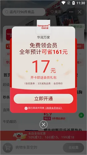 �����ڰ���ְ(��������ƽ̨)