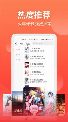 �����ƷС˵��׿���ֻ���v3.0.4 ��׿���ͼ