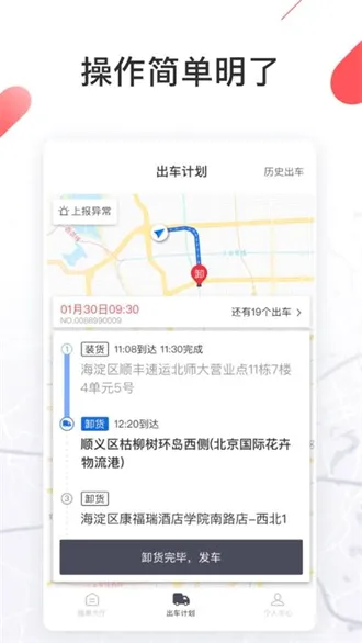 ˳��ͨ(��������칫ƽ̨)