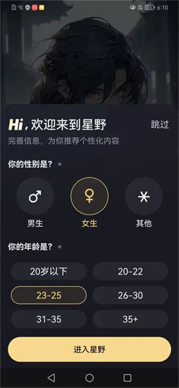 ��Ұai����2026���°汾v2.49.104 �ֻ����ͼ