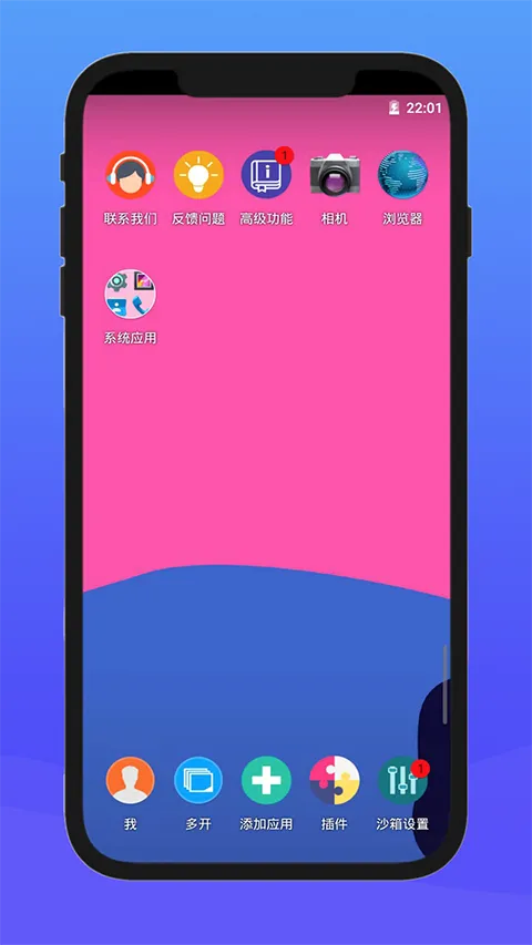 X8��׿ɳ��ɰ�(��׿���������)v0.7.6.4.23-64cn �ֻ����ͼ