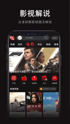 ���Ӱ�Ӵ�ȫ2026���°汾v1.0.0 ��Ѱ��ͼ