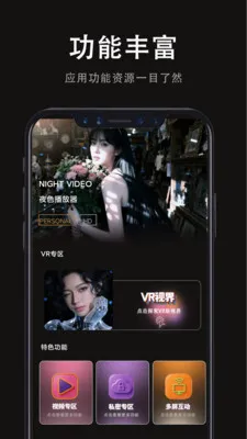 ���Ӱ�Ӵ�ȫ2026���°汾v1.0.0 ��Ѱ��ͼ