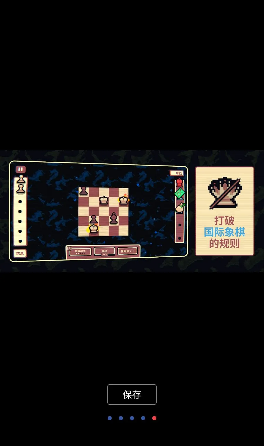 ǧ��ټ�(�������������Ϸ)v1.0.16 ��׿���ͼ
