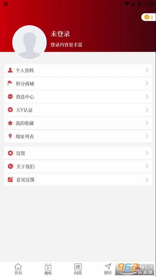��������(��ý������ƽ̨)v3.0.3 ��׿���ͼ