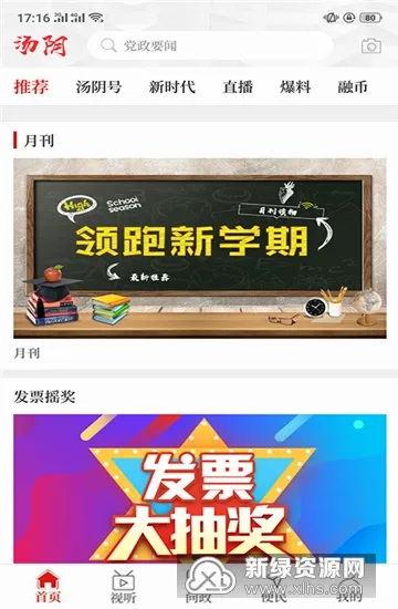 ��������(��ý������ƽ̨)