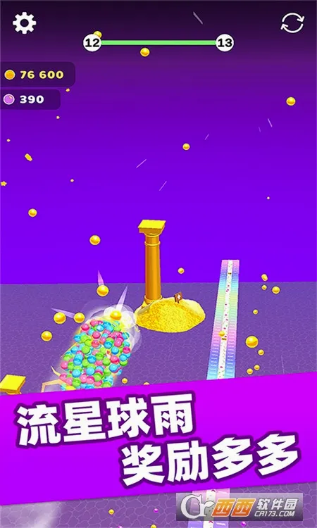 �켣��3D2026���°汾v1.0.1117 ��׿���ͼ