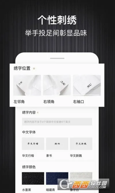 ���ж���MatchU(��װ����ƽ̨)v3.8.0 ��Ѱ��ͼ