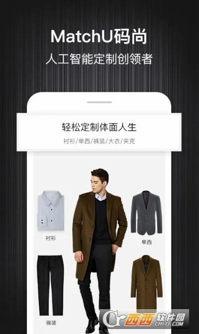 ���ж���MatchU(��װ����ƽ̨)v3.8.0 ��Ѱ��ͼ