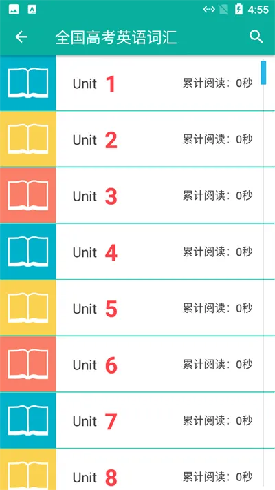 �۷�Ӣ�ﵥ���ټ�(Ӣ�ﵥ��ѧϰ����)v2.016 ��Ѱ��ͼ