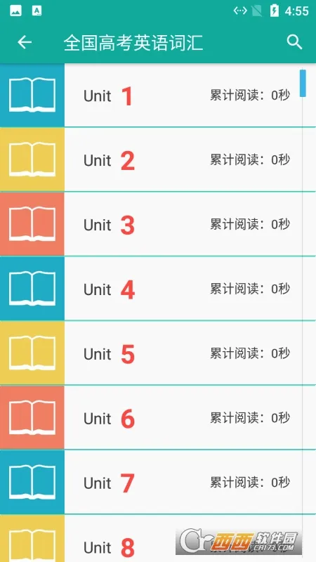 �۷�Ӣ�ﵥ���ټ�(Ӣ�ﵥ��ѧϰ����)