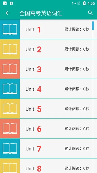�۷�Ӣ�ﵥ���ټ�(Ӣ�ﵥ��ѧϰ����)v2.016 ��Ѱ��ͼ