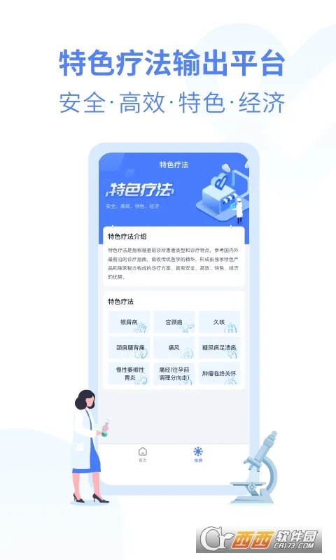 �����(�Ʒ����ƽ̨)v3.6.3 �ٷ������ͼ