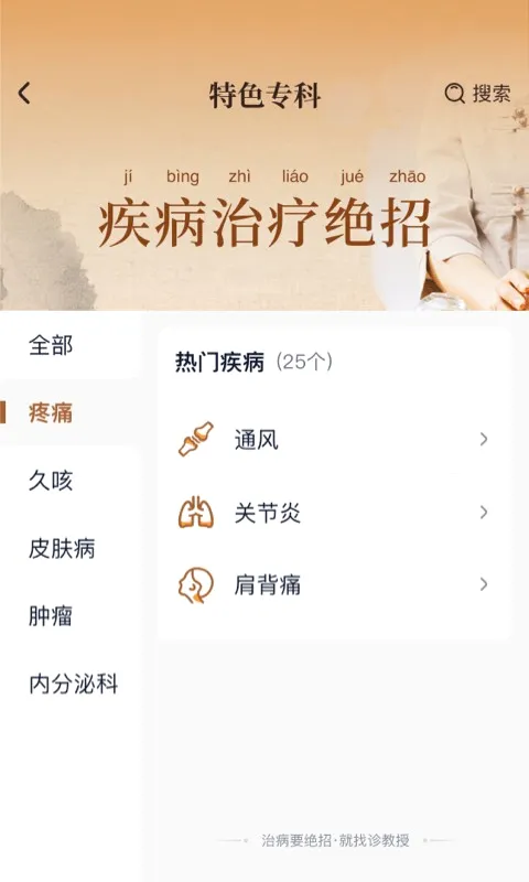 �����(�Ʒ����ƽ̨)v3.6.3 �ٷ������ͼ