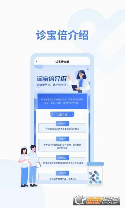 �����(�Ʒ����ƽ̨)v3.6.3 �ٷ������ͼ