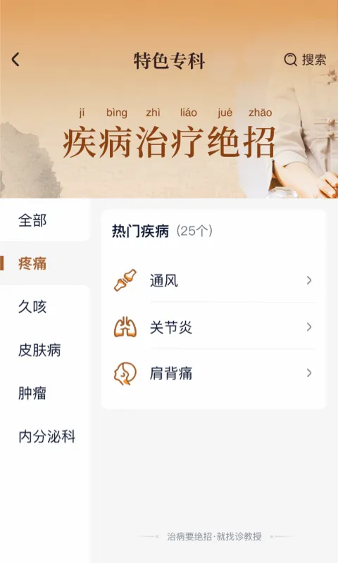 �����(�Ʒ����ƽ̨)v3.6.3 �ٷ������ͼ