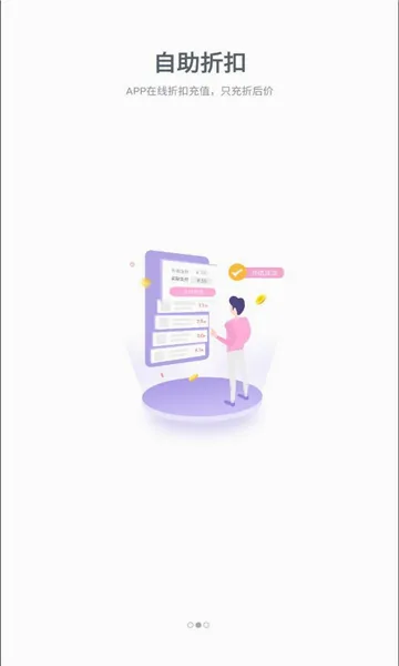 ������(��Ϸ�ۿ�ƽ̨)v1.6.4 ��Ѱ��ͼ
