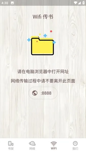 ����С˵(С˵�Ķ�����)v1.0.13 ��׿���ͼ