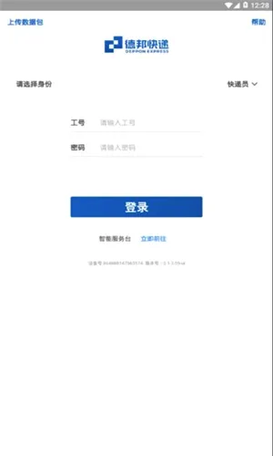 ��С��2026�ٷ����°汾