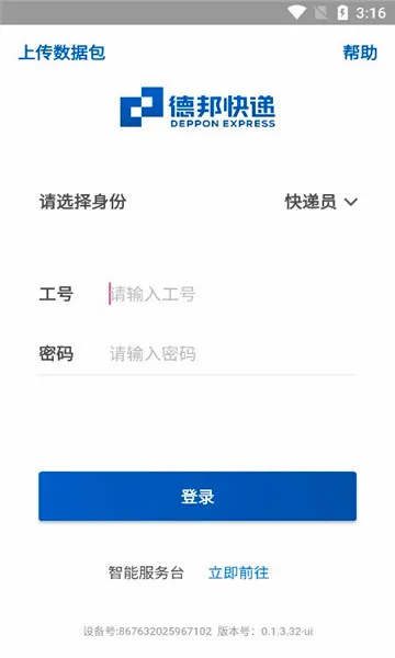 ��С��2026�ٷ����°汾v0.1.3.32-ui �ٷ������ͼ