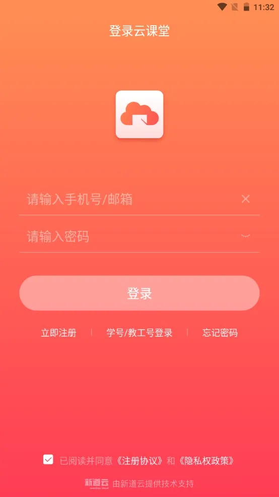 �µ��ƿ���(���߽���ƽ̨)