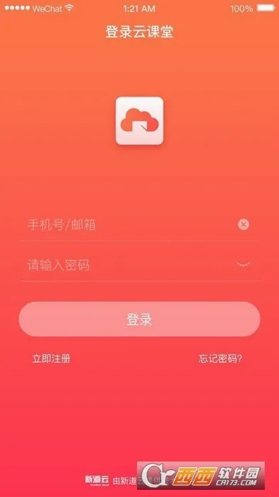 �µ��ƿ���(���߽���ƽ̨)v2.0.4 ��׿���ͼ