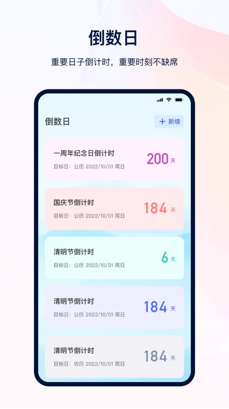 �����ʼǱ�(��ǩ��¼����)v3.5.48 �ֻ����ͼ