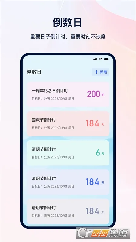 �����ʼǱ�(��ǩ��¼����)v3.5.48 �ֻ����ͼ