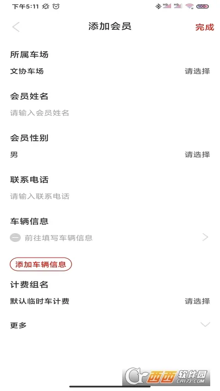 Сe���������ֻ���v1.0.1 ��Ѱ��ͼ