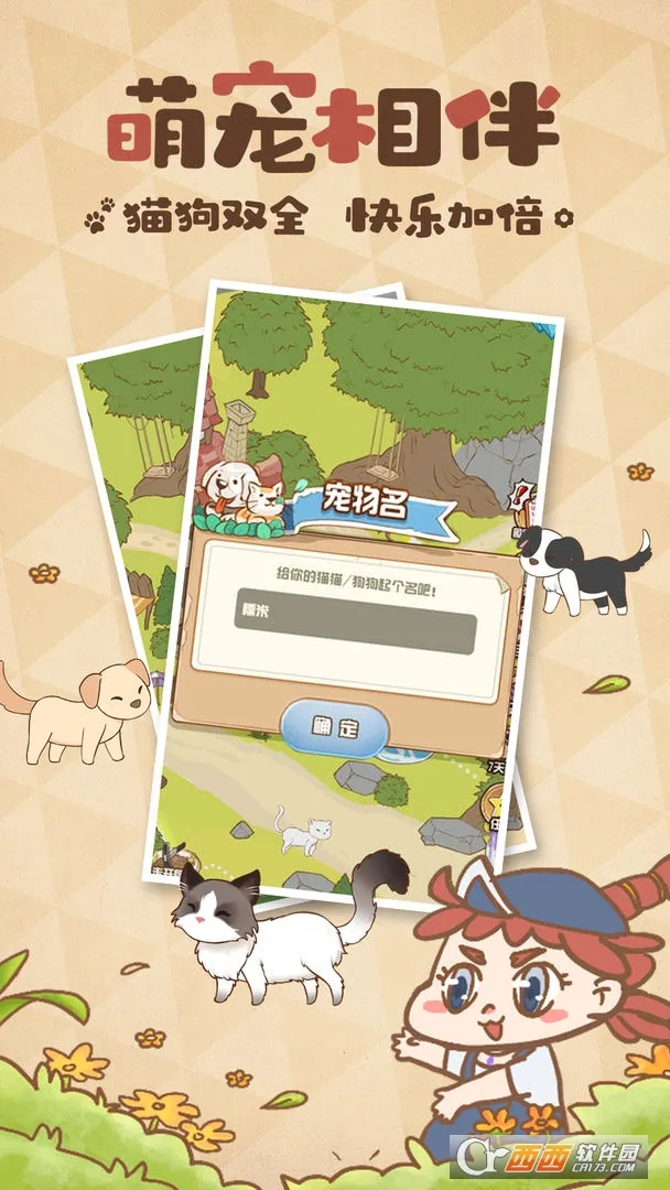����ũ��(ũ����Ӫ����)v1.0.128 ��׿���ͼ