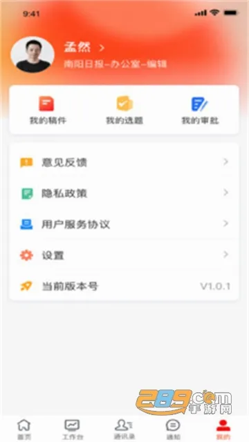 ����������ֻ���v1.4 ��Ѱ��ͼ