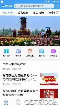�����Ʊ�2026�ٷ����°汾