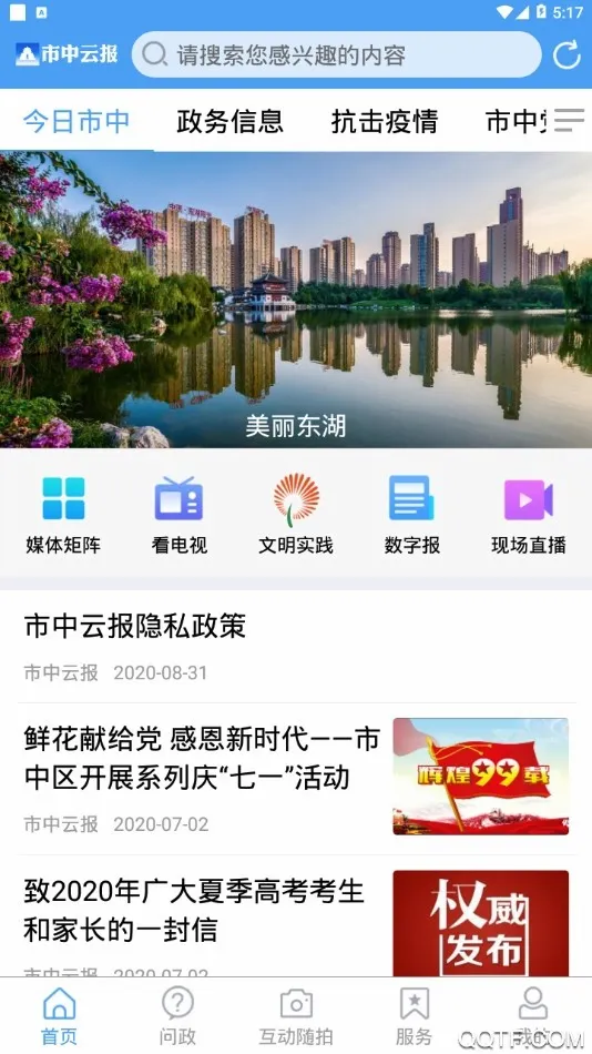 �����Ʊ�2026�ٷ����°汾