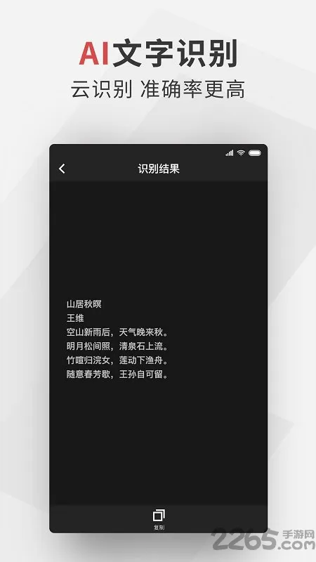 ����ɨ��(�ļ�ɨ������)v2.6.3 ��Ѱ��ͼ