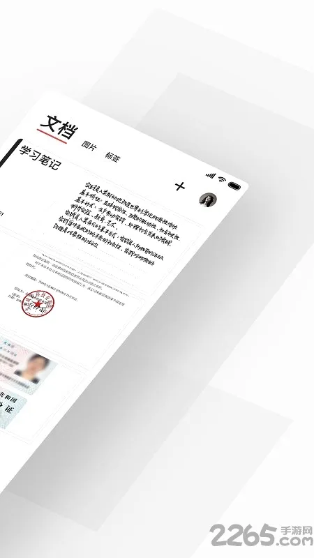 ����ɨ��(�ļ�ɨ������)v2.6.3 ��Ѱ��ͼ