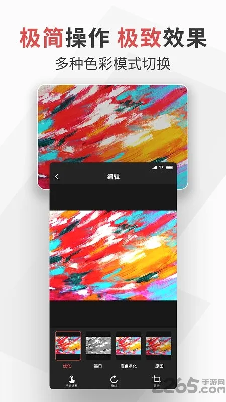 ����ɨ��(�ļ�ɨ������)v2.6.3 ��Ѱ��ͼ