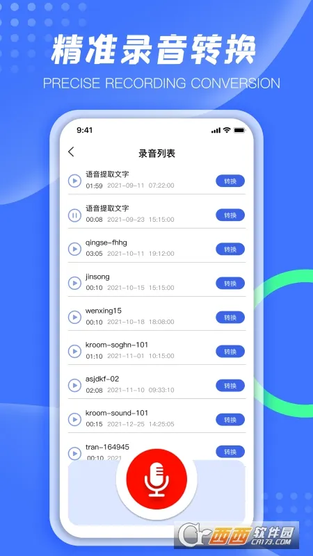 ����ɨ��(�ļ�ɨ������)v2.6.3 ��Ѱ��ͼ