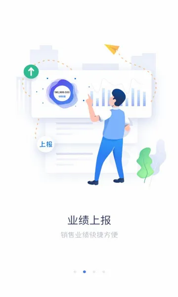����С��(��ҵ��Ӫ����)v3.9.1 �ٷ������ͼ