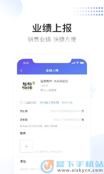 ����С��(��ҵ��Ӫ����)v3.9.1 �ٷ������ͼ