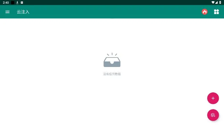 ��ע��(����ע����������)v2.0.3 �ٷ������ͼ