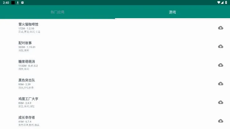 ��ע��(����ע����������)v2.0.3 �ٷ������ͼ