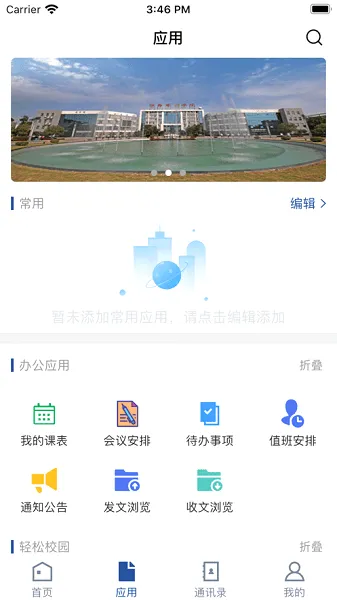 ����ˮ��ְҵѧԺ2026�ٷ����°汾