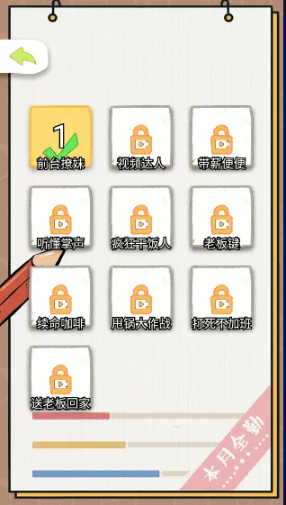 ��˾������(���㴳��С��Ϸ)v100.0.0 ��Ѱ��ͼ
