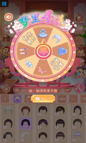 ܷܷ������(��װ��Ϸ)v1.6.7 �ֻ����ͼ
