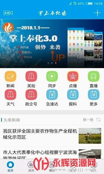 ���Ϸ2026���°汾v5.1.5 ��Ѱ��ͼ