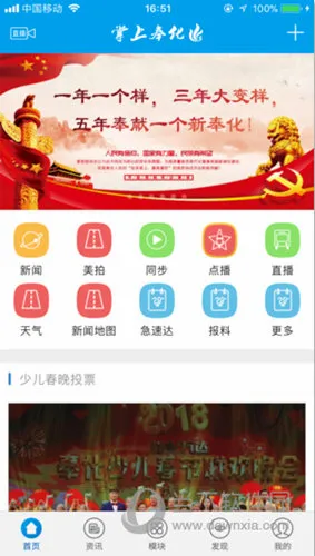 ���Ϸ2026���°汾