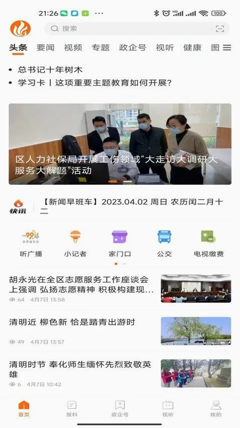 ���Ϸ2026���°汾
